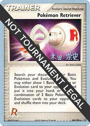 Pokemon Retriever (84/109) (Dark Tyranitar Deck - Takashi Yoneda) [World Championships 2005] - Trinity Hobby