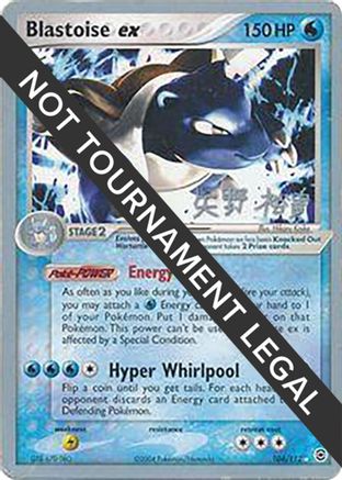Blastoise ex (104/112) (B-L-S - Hiroki Yano) [World Championships 2006] - Trinity Hobby
