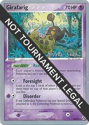 Girafarig (16/92) (Suns & Moons - Miska Saari) [World Championships 2006] - Trinity Hobby