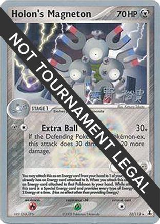 Holon's Magneton (22/113) (B-L-S - Hiroki Yano) [World Championships 2006] - Trinity Hobby