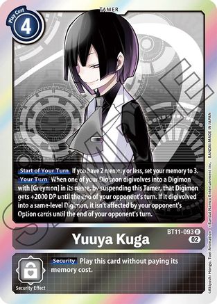 Yuuya Kuga [BT11-093] [Dimensional Phase] - Trinity Hobby