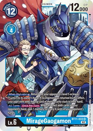 MirageGaogamon [BT11-033] [Dimensional Phase] - Trinity Hobby
