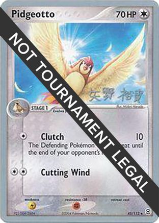 Pidgeotto (45/112) (B-L-S - Hiroki Yano) [World Championships 2006] - Trinity Hobby