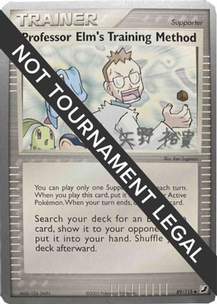 Professor Elm's Training Method (89/115)) (B-L-S - Hiroki Yano) [World Championships 2006] - Trinity Hobby