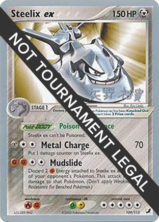 Steelix ex (109/115) (B-L-S - Hiroki Yano) [World Championships 2006] - Trinity Hobby