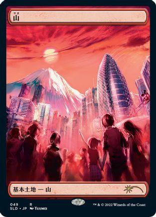 Mountain (Tokyo Lands) (Foil Etched) (SLD-049) - [Secret Lair Drop Series] Foil - Trinity Hobby
