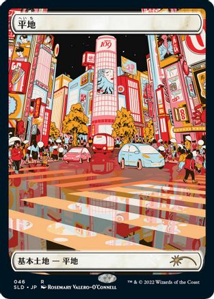 Plains (Tokyo Lands) (Foil Etched) (SLD-046) - [Secret Lair Drop Series] Foil - Trinity Hobby