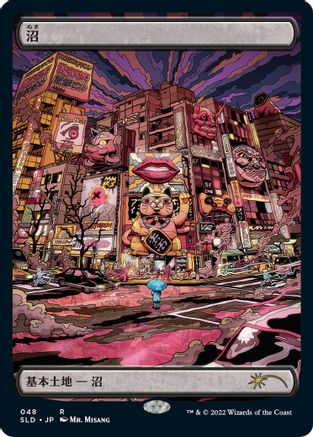 Swamp (Tokyo Lands) (Foil Etched) (SLD-048) - [Secret Lair Drop Series] Foil - Trinity Hobby