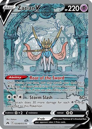 Zacian V (GG48/GG70) [Sword & Shield: Crown Zenith] - Trinity Hobby