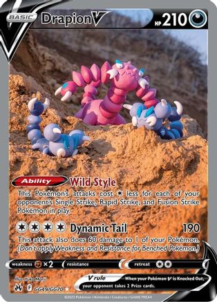 Drapion V (GG49/GG70) [Sword & Shield: Crown Zenith] - Trinity Hobby