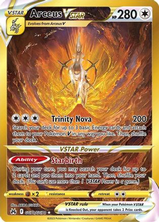 Arceus VSTAR (GG70/GG70) (Secret) [Sword & Shield: Crown Zenith] - Trinity Hobby