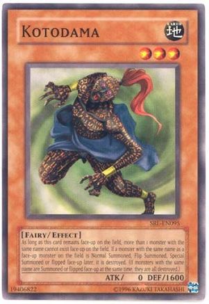 undefined [SRL-EN095] - Spell Ruler (Worldwide English) Unlimited - Common - Trinity Hobby