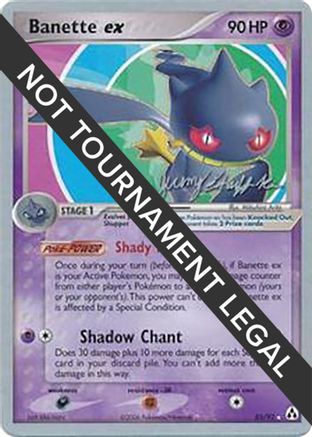 Banette ex (85/92) (Rambolt - Jeremy Scharff-Kim) [World Championships 2007] - Trinity Hobby