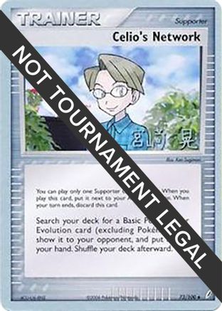 Celio's Network (73/100) (Swift Empoleon - Akira Miyazaki) [World Championships 2007] - Trinity Hobby