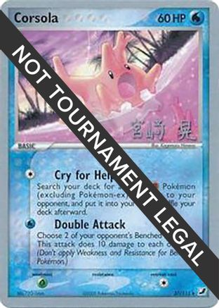 Corsola (37/115) (Swift Empoleon - Akira Miyazaki) [World Championships 2007] - Trinity Hobby