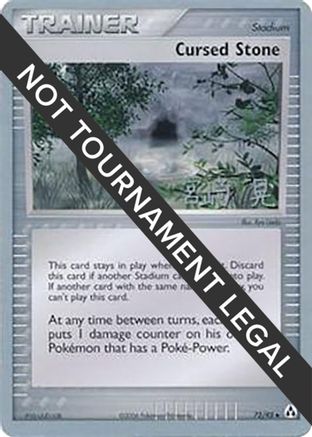 Cursed Stone (72/92) (Swift Empoleon - Akira Miyazaki) [World Championships 2007] - Trinity Hobby