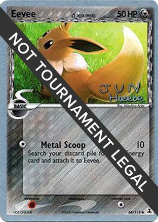 Eevee (68/113) (Delta Species) (Flyvees - Jun Hasebe) [World Championships 2007] - Trinity Hobby