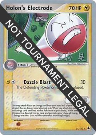 Holon's Electrode (21/113) (Swift Empoleon - Akira Miyazaki) [World Championships 2007] - Trinity Hobby