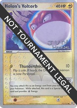 Holon's Voltorb (71/113) (Flyvees - Jun Hasebe) [World Championships 2007] - Trinity Hobby
