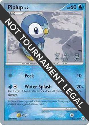 Piplup LV.9 (93/130) (Swift Empoleon - Akira Miyazaki) [World Championships 2007] - Trinity Hobby
