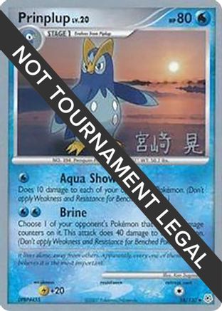 Prinplup LV.20 (58/130) (Swift Empoleon - Akira Miyazaki) [World Championships 2007] - Trinity Hobby