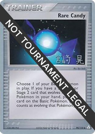 Rare Candy (90/110) (Swift Empoleon - Akira Miyazaki) [World Championships 2007] - Trinity Hobby