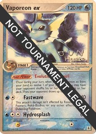 Vaporeon ex (110/113) (Flyvees - Jun Hasebe) [World Championships 2007] - Trinity Hobby