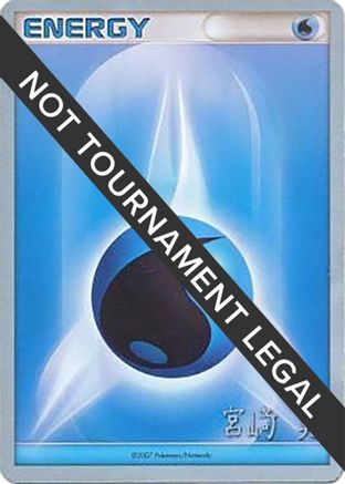 Water Energy (Swift Empoleon - Akira Miyazaki) [World Championships 2007] - Trinity Hobby