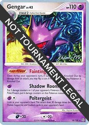 Gengar LV.43 (18/100) (Queengar - Jason Martinez) [World Championships 2009] - Trinity Hobby