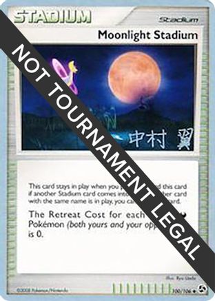 Moonlight Stadium (100/106) (Crowned Tiger - Tsubasa Nakamura) [World Championships 2009] - Trinity Hobby