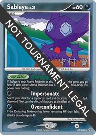 Sableye LV.31 (48/100) (Crowned Tiger - Tsubasa Nakamura) [World Championships 2009] - Trinity Hobby