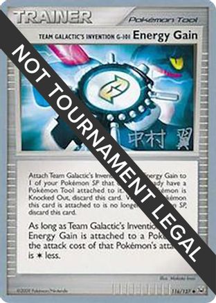 Team Galactic's Invention G-101 Energy Gain (116/127) (Crowned Tiger - Tsubasa Nakamura) [World Championships 2009] - Trinity Hobby