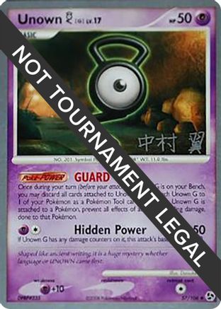 Unown G LV.17 (57/106) (Crowned Tiger - Tsubasa Nakamura) [World Championships 2009] - Trinity Hobby