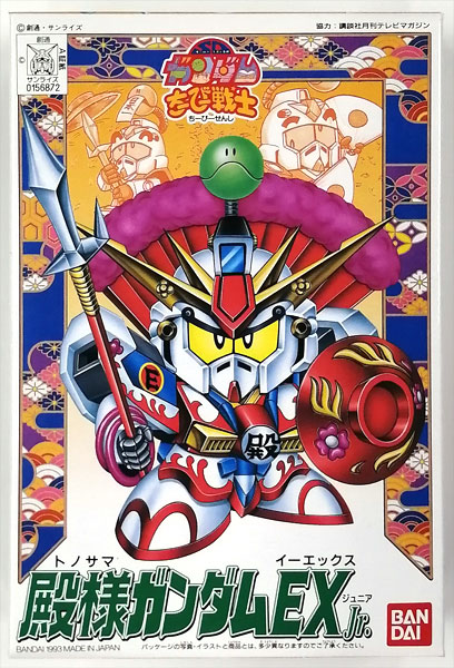 CB10 TONOSAMA GUNDAM EX Jr.