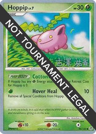Hoppip LV.7 (90/132) (Power Cottonweed - Yuka Furusawa) [World Championships 2010] - Trinity Hobby