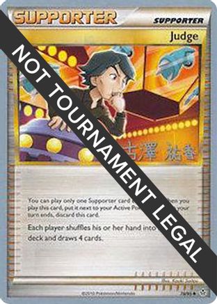 Judge (78/95) (Power Cottonweed - Yuka Furusawa) [World Championships 2010] - Trinity Hobby