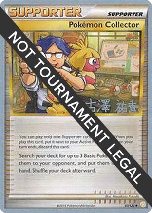 Pokemon Collector (97/123) (Power Cottonweed - Yuka Furusawa) [World Championships 2010] - Trinity Hobby