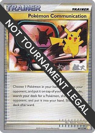 Pokemon Communication (98/123) (LuxChomp of the Spirit - Yuta Komatsuda) [World Championships 2010] - Trinity Hobby