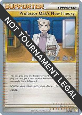 Professor Oak's New Theory (101/123) (LuxChomp of the Spirit - Yuta Komatsuda) [World Championships 2010] - Trinity Hobby