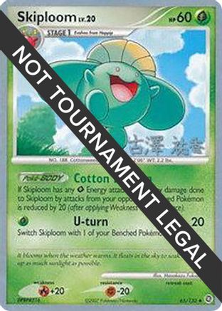 Skiploom LV.20 (65/132) (Power Cottonweed - Yuka Furusawa) [World Championships 2010] - Trinity Hobby