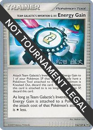 Team Galactic's Invention G-101 Energy Gain (116/127) (LuxChomp of the Spirit - Yuta Komatsuda) [World Championships 2010] - Trinity Hobby