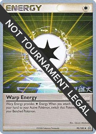 Warp Energy (95/100) (LuxChomp of the Spirit - Yuta Komatsuda) [World Championships 2010] - Trinity Hobby