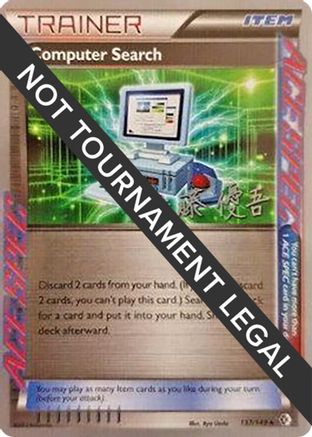 Computer Search (137/149) (Ultimate Team Plasma - Yugo Sato) [World Championships 2013] - Trinity Hobby