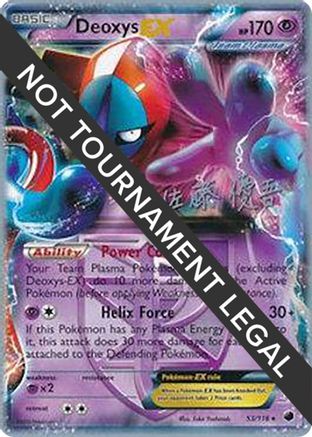 Deoxys EX (53/116) (Ultimate Team Plasma - Yugo Sato) [World Championships 2013] - Trinity Hobby
