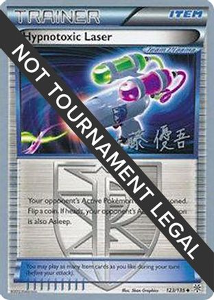 Hypnotoxic Laser (123/135) (Ultimate Team Plasma - Yugo Sato) [World Championships 2013] - Trinity Hobby