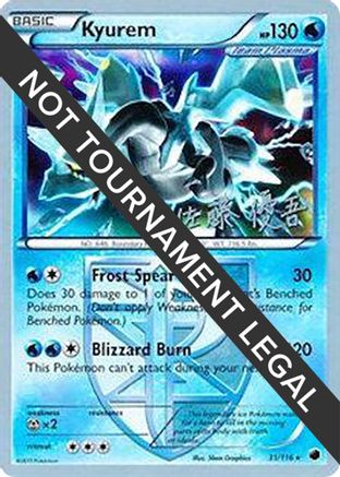 Kyurem (31/116) (Ultimate Team Plasma - Yugo Sato) [World Championships 2013] - Trinity Hobby