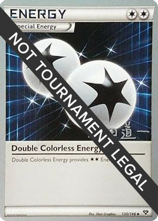 Double Colorless Energy (130/146) (Crazy Punch - Michikazu Tsuda) [World Championships 2014] - Trinity Hobby