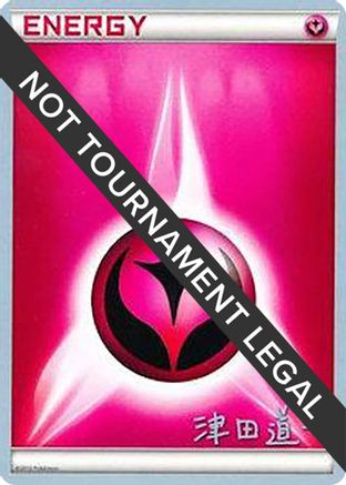 Fairy Energy (Crazy Punch - Michikazu Tsuda) [World Championships 2014] - Trinity Hobby
