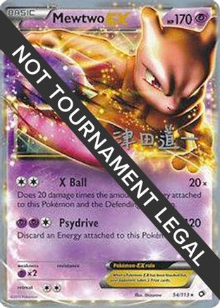 Mewtwo EX (54/113) (Crazy Punch - Michikazu Tsuda) [World Championships 2014] - Trinity Hobby