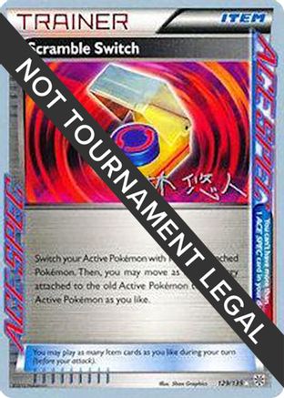 Scramble Switch (129/135) (Plasma Power - Haruto Kobayashi) [World Championships 2014] - Trinity Hobby